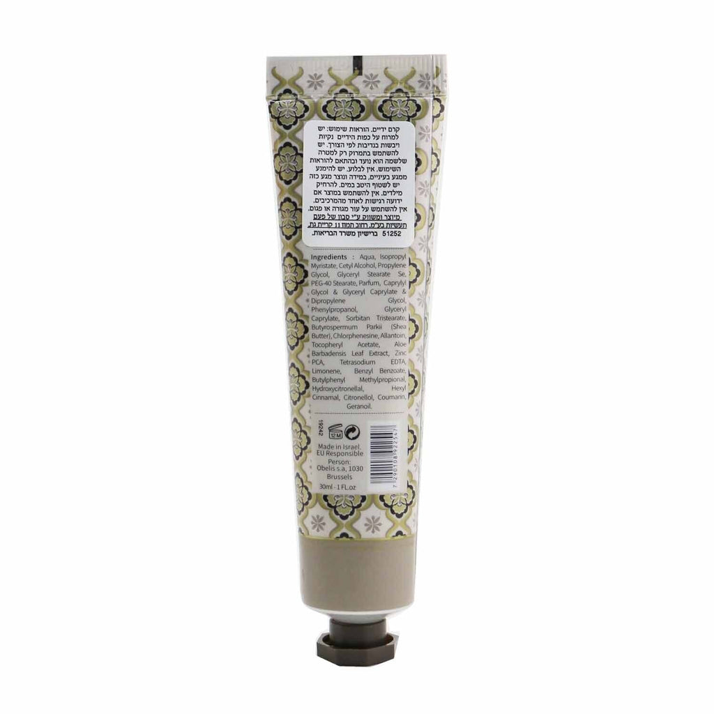 Patchouli Lavender Vanilla Hand Cream 50ml U902993